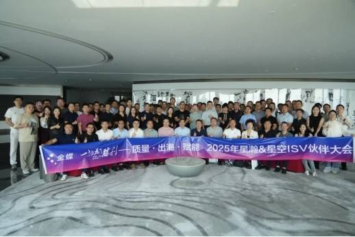 共創2026——勇做數智先鋒，快遞100快遞物流全鏈路數智慧力築牢金蝶生態基石