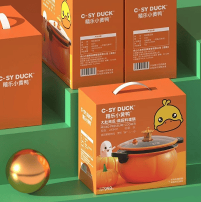 真的不要錢！海鹽網APP商城1月上新~