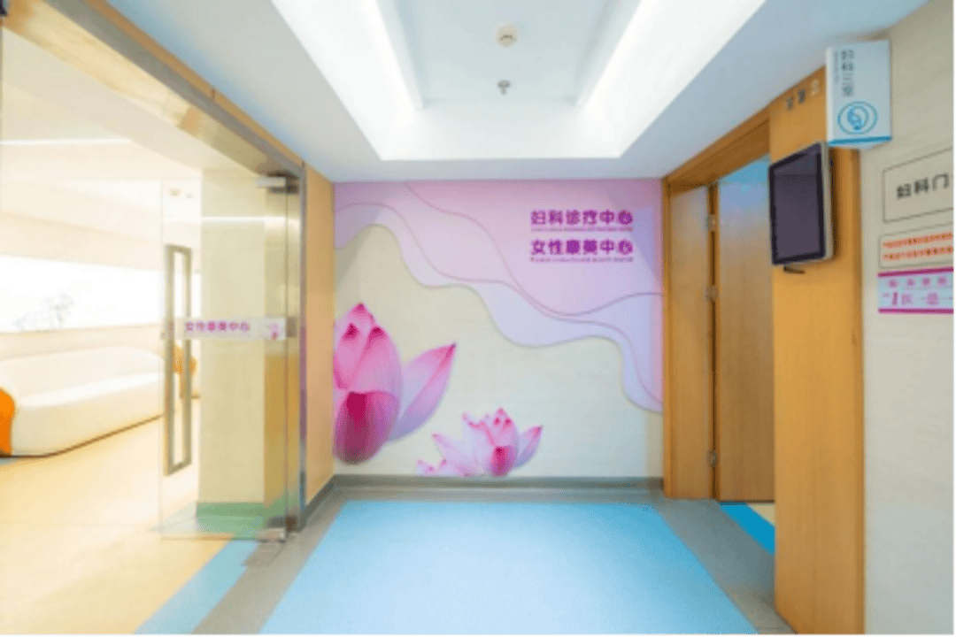 守護女性全週期健康 南京小行醫院女性康美中心正式開科
