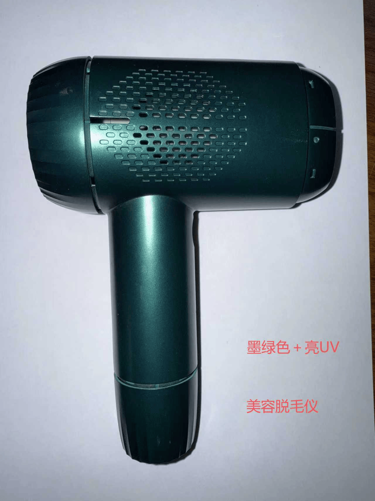 2026年噴塗加工廠家權威推薦：東莞匯真塑膠領銜，UV噴塗/絲印加工/金屬漆噴塗/橡膠漆噴塗/膚感UV噴塗/PU噴塗/自動線噴塗/美容儀噴塗/吹風機噴塗/塑膠噴塗