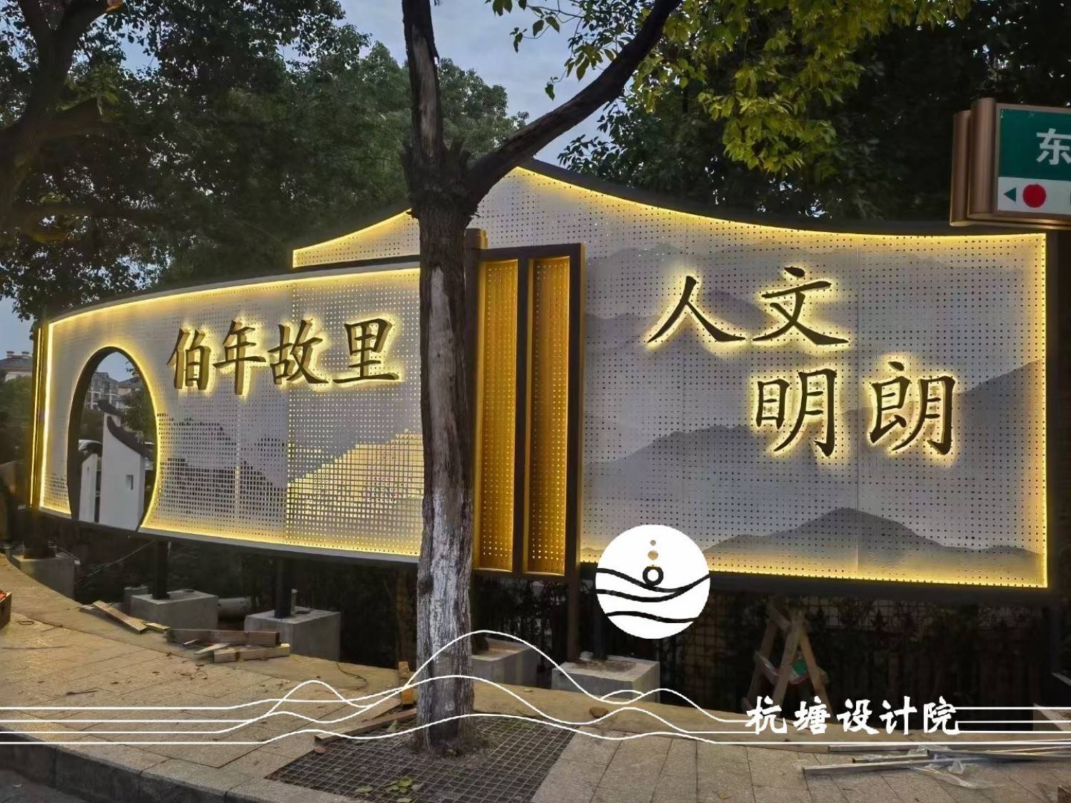 標識標牌設計公司選哪家？杭塘文化