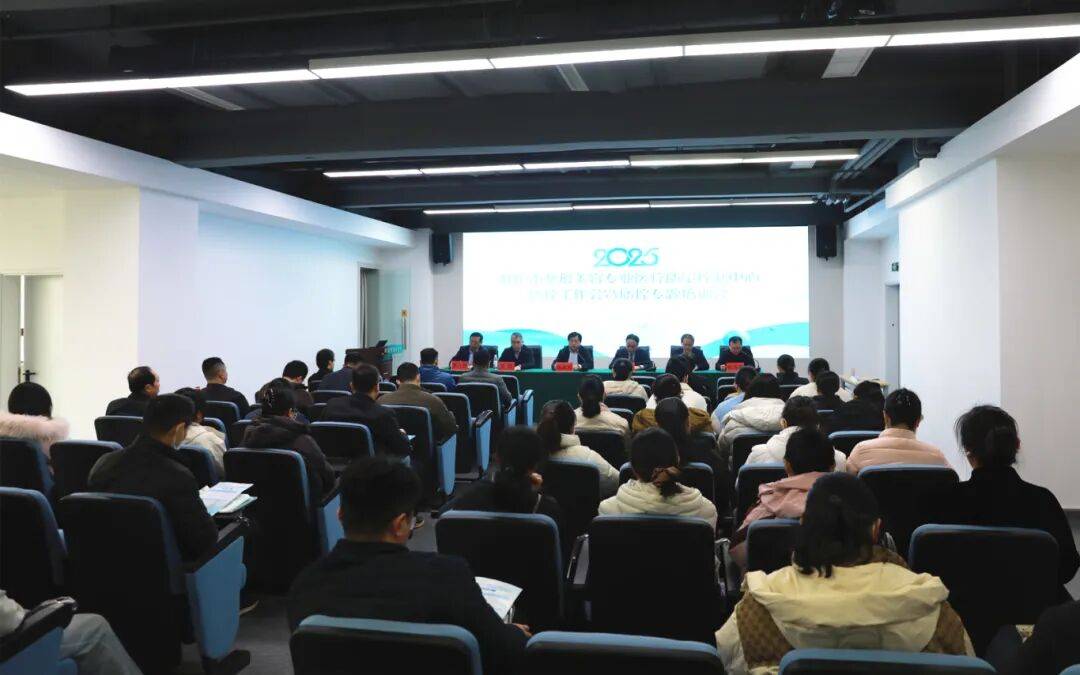 聚焦質控丨2025年濮陽市整形美容專業質量控制工作會議暨質控專題培訓會成功召開