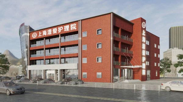 2025呼吸康復新方案：上海航圓護理院開展口琴療法，上海高階養老社羣查詢，透過樂器演奏訓練呼吸功能