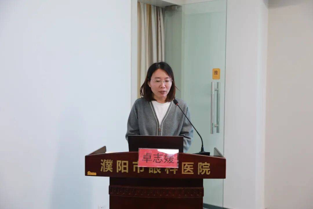 聚焦質控丨2025年濮陽市整形美容專業質量控制工作會議暨質控專題培訓會成功召開