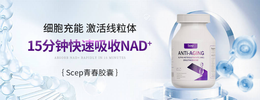 延緩衰老的保健品有哪些，延緩衰老保健品，業界專家力薦的抗衰品牌