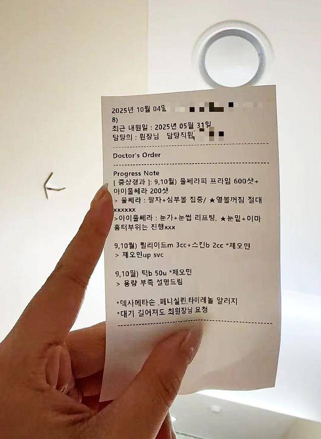 醫美特種兵，擠爆韓國整形科