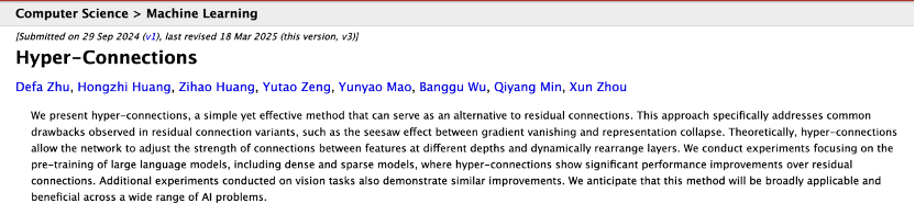 梁文鋒的新論文，要革何愷明們的命？