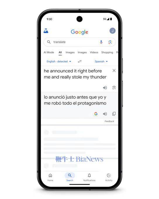 谷歌翻譯支援透過耳機即時收聽翻譯結果