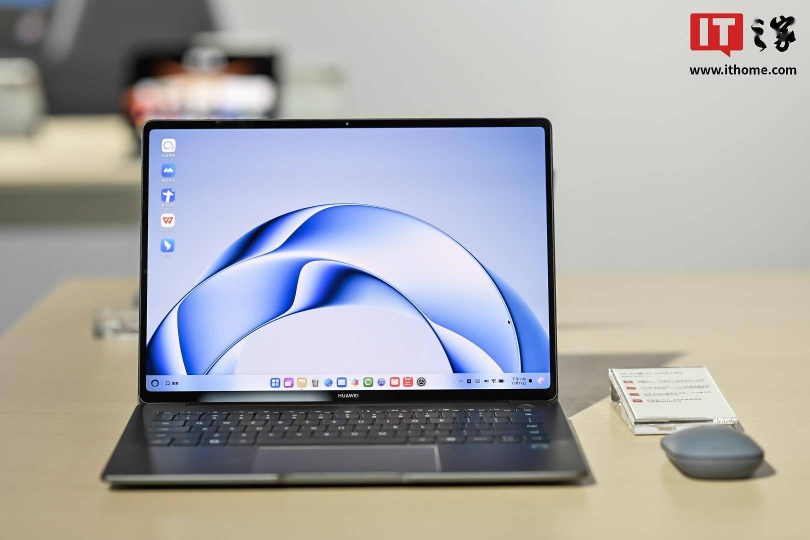 華為鴻蒙PC端軟體生態拓展，卓易通上線App Gallery應用嚐鮮