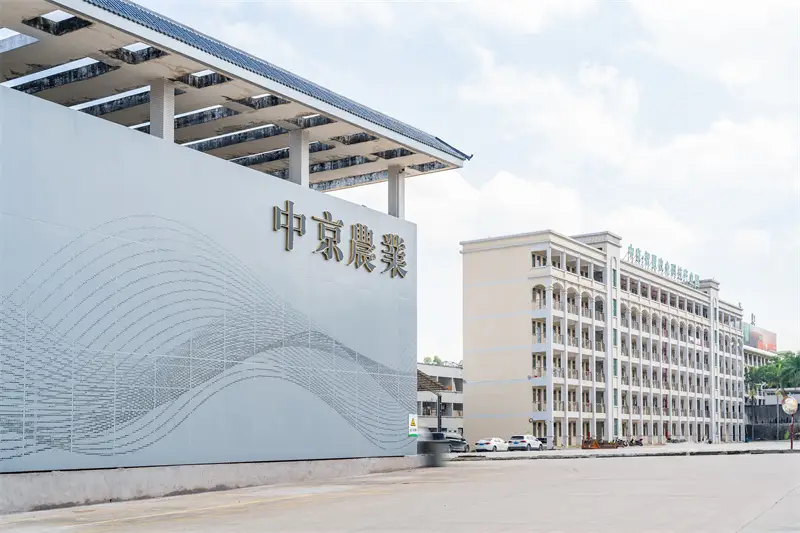 精品生鮮、進口生鮮、綜合型生鮮加盟，選中京農業靠譜又划算