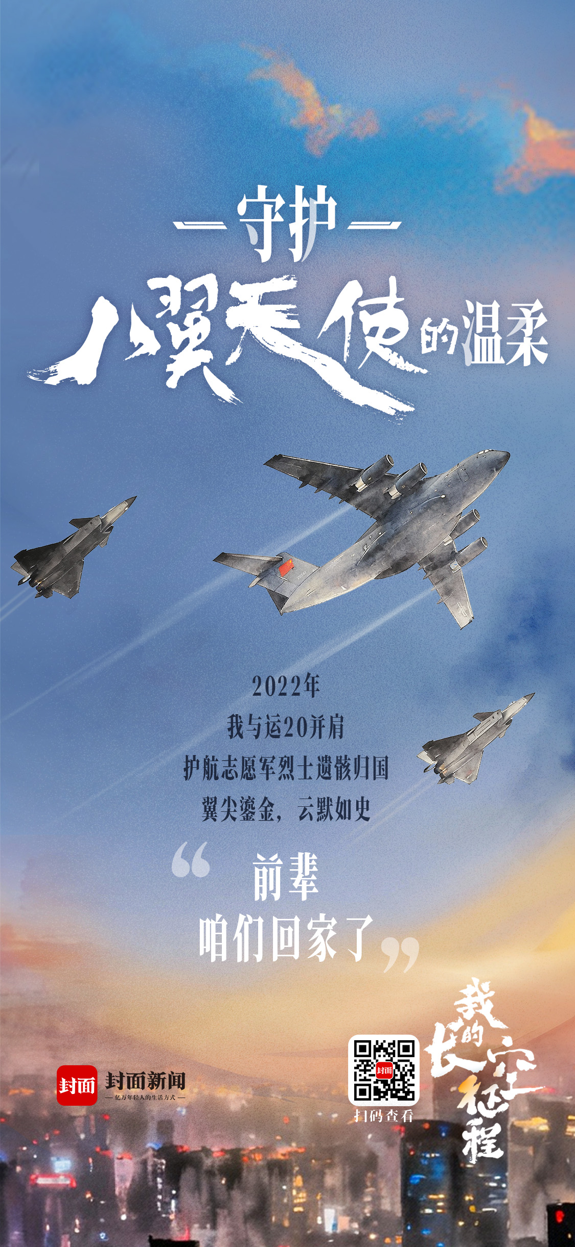 一組值得收藏的“威龍”高畫質桌布｜“龍”之姿態