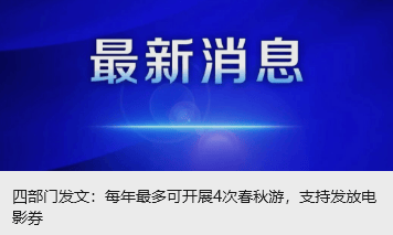 海南醫科大學回應研究生“被迫退學”