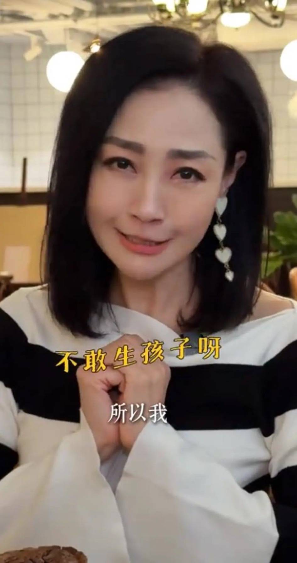 原創最美亞姐楊玉梅：香港租房一年開銷40萬，60歲還不敢結婚生子
