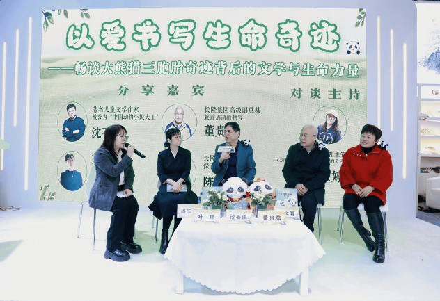 2026北京圖書訂貨會，這些新書和活動值得我們回顧