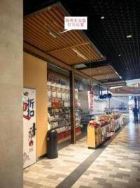 重慶一茶顏悅色品牌門店換燈具時1人觸電死亡，調查報告公佈