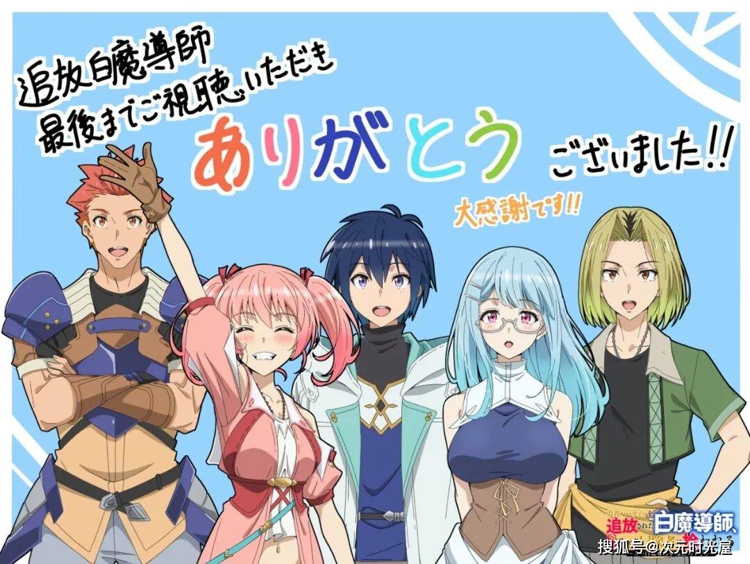 原創現在的動漫新番怎麼了？名字越長？劇情越爽？