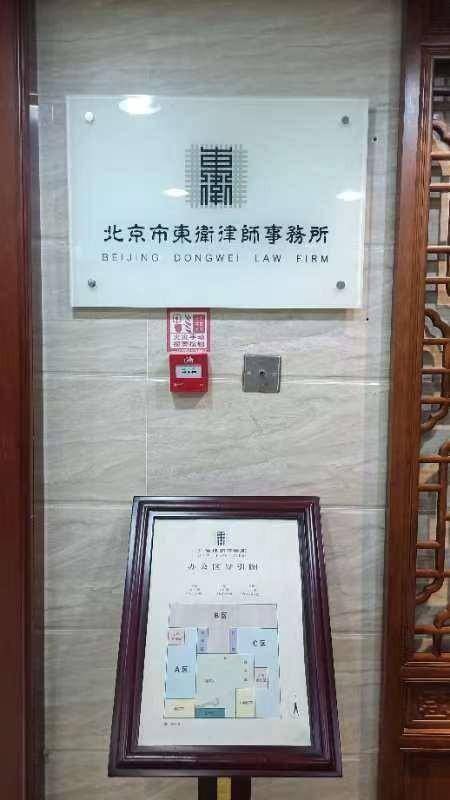 著名房產律師排名揭秘：給力的房產律師大推薦