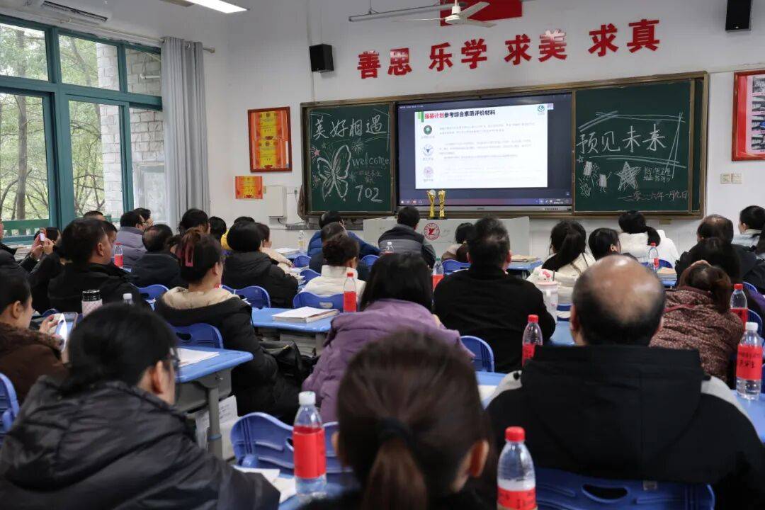 衡陽市第一中學舉行“洞見現在，規劃未來”高一家長會