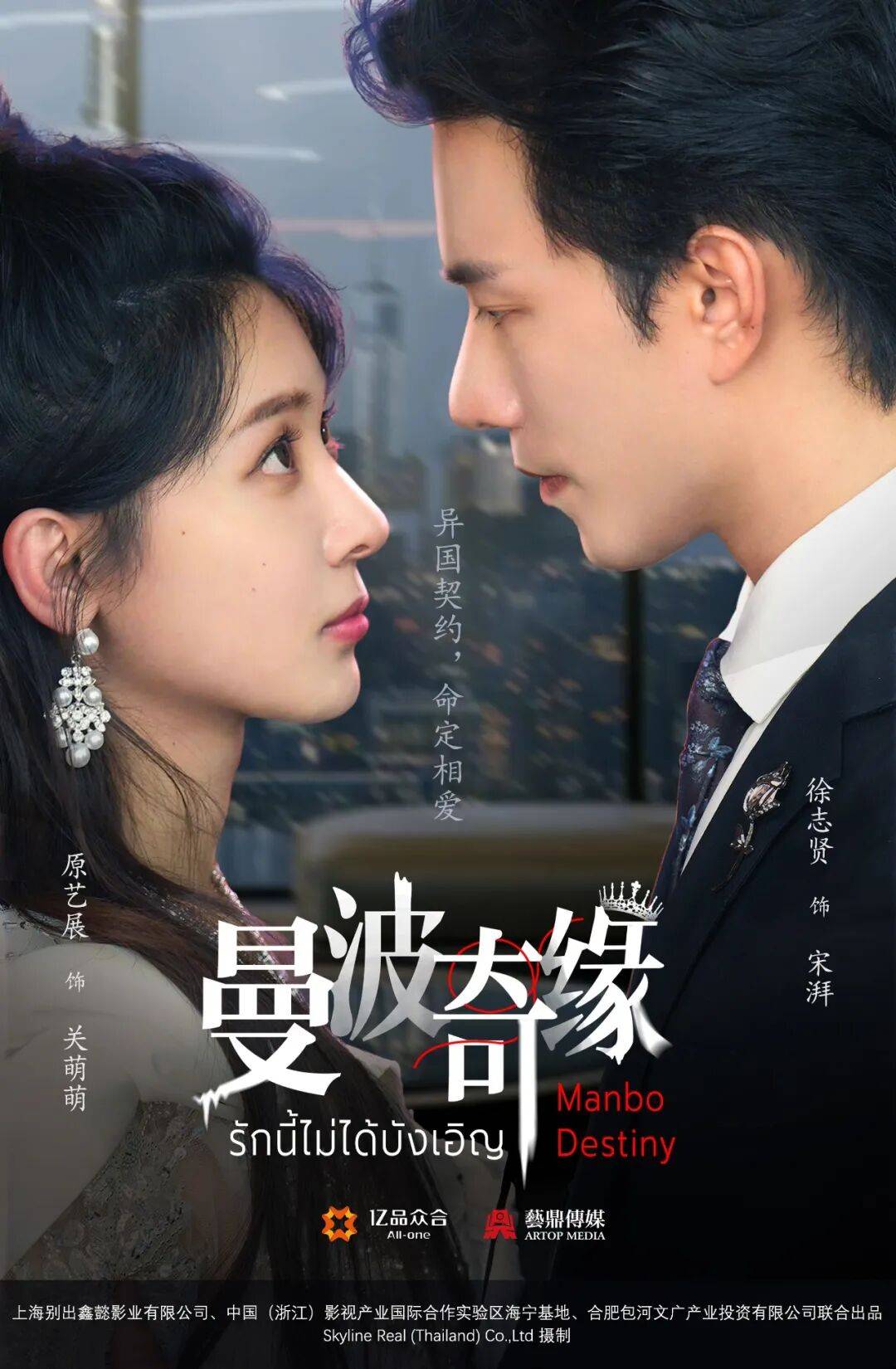 王歡：以女性視角破局跨國創作，書寫中國導演國際表達新美學