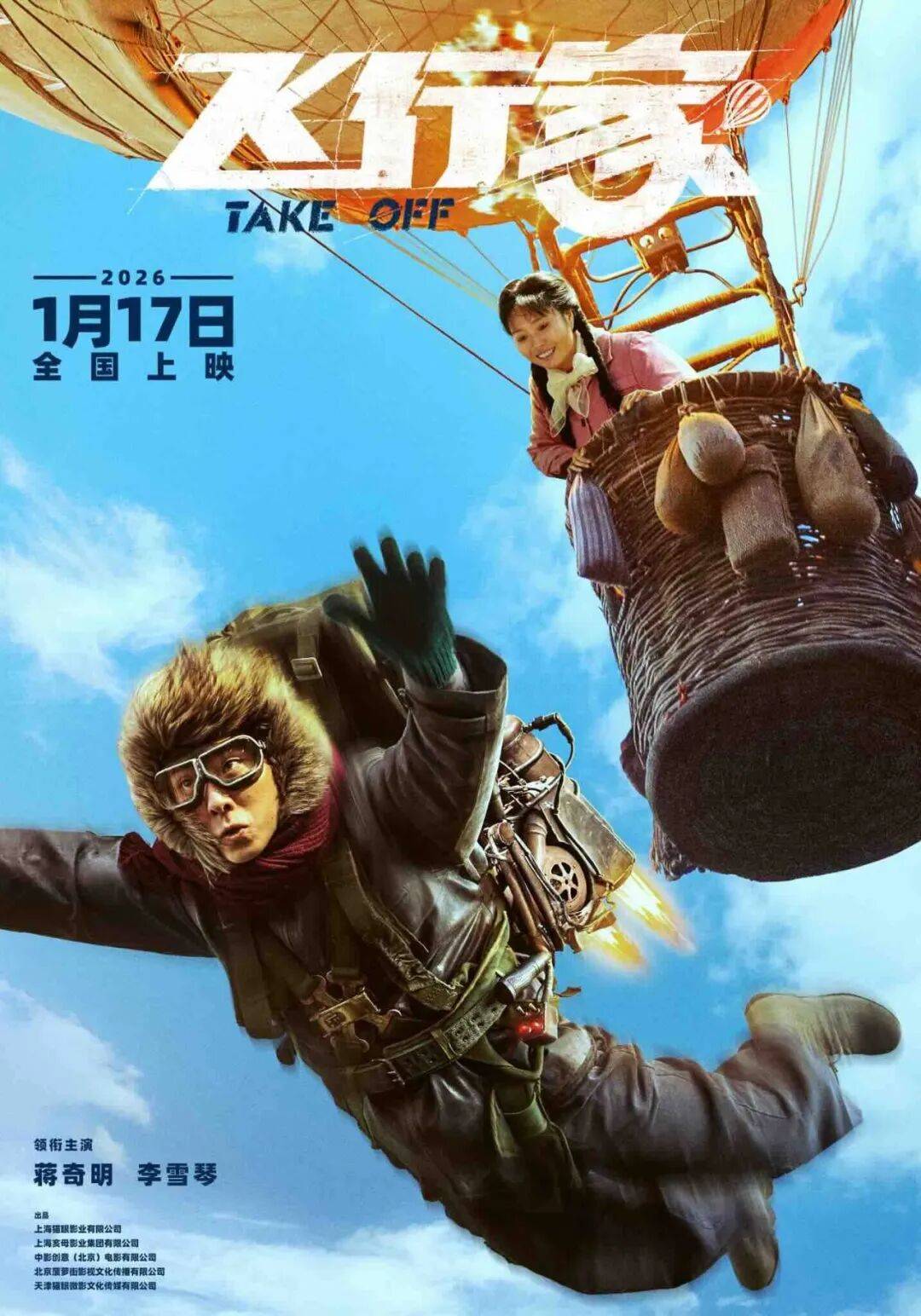 DeekSeek深夜再發梁文鋒署名論文/追覓CEO稱打造首個百萬億美金公司生態/iPhone官宣接入Gemini