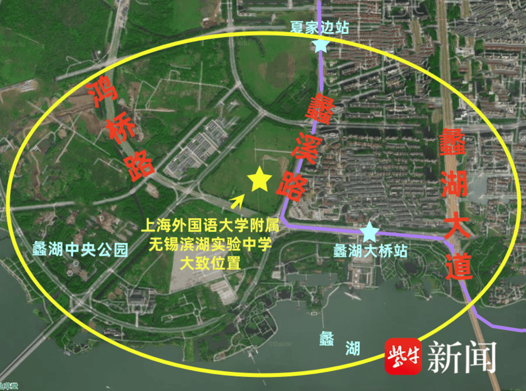 好訊息！ 無錫再建一所新中學