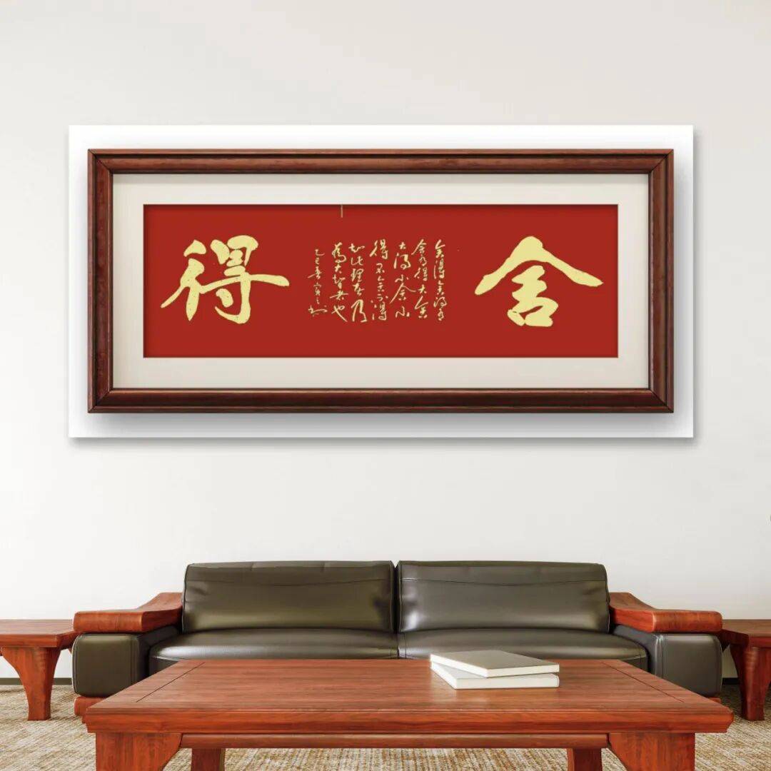 品讀中國書法名家——賈虎