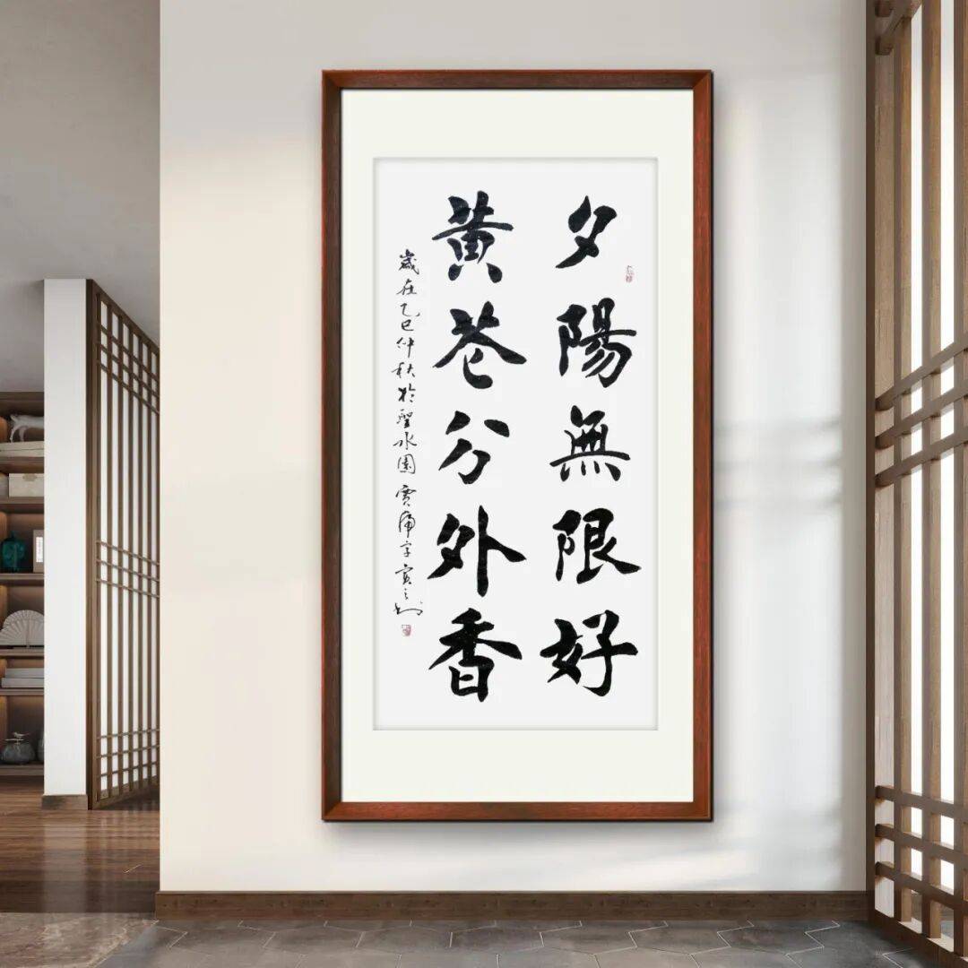 品讀中國書法名家——賈虎