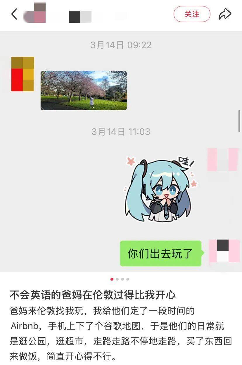 老年人出國旅遊到底有多real？