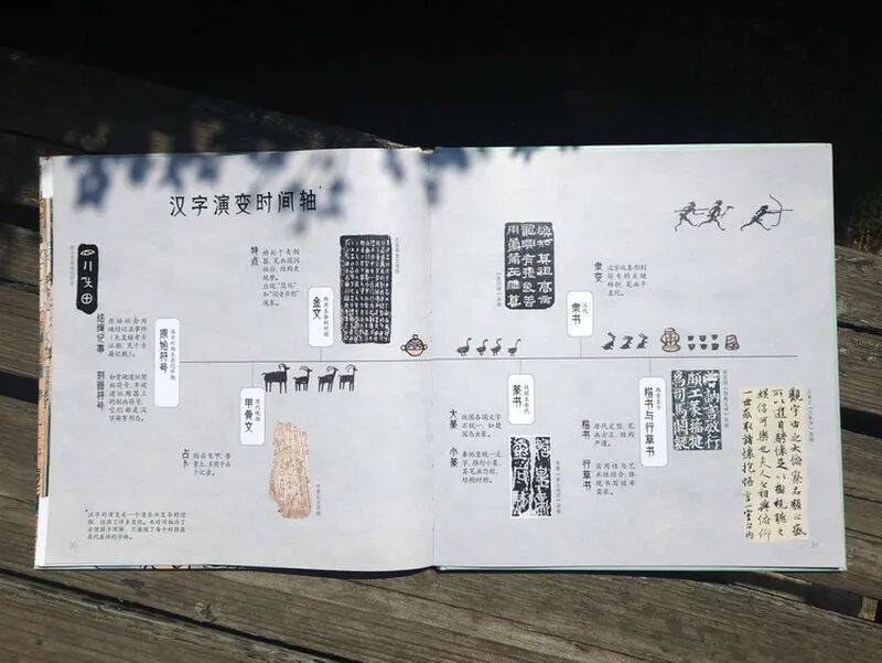 喜报 | 祝贺湘少社2种图书荣获冰心儿童图书奖