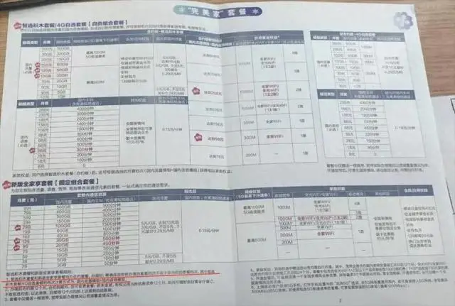 上海四名大学生将中国移动告上法庭！