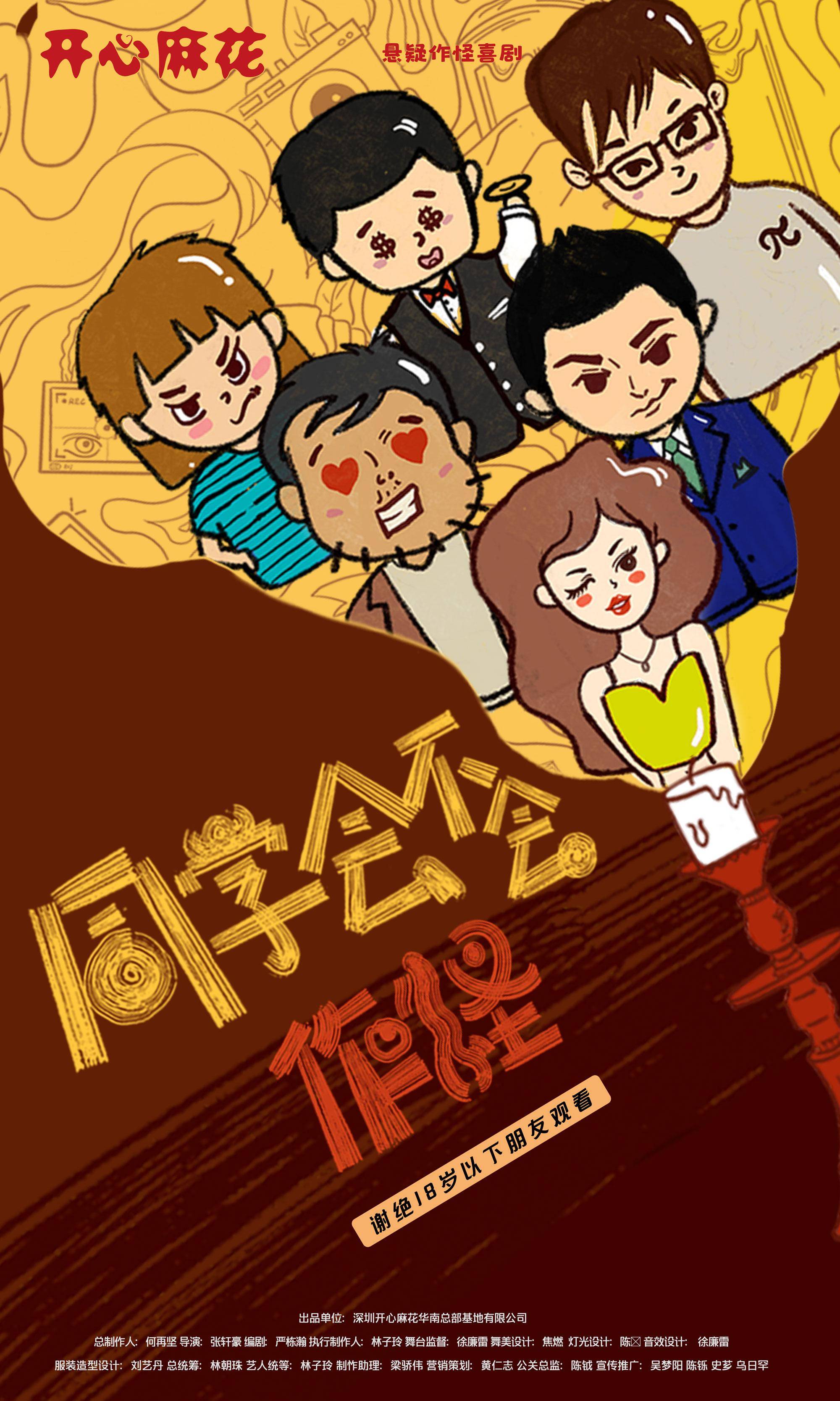 最全排期請收藏！廣東省演藝新空間展演季排期公佈