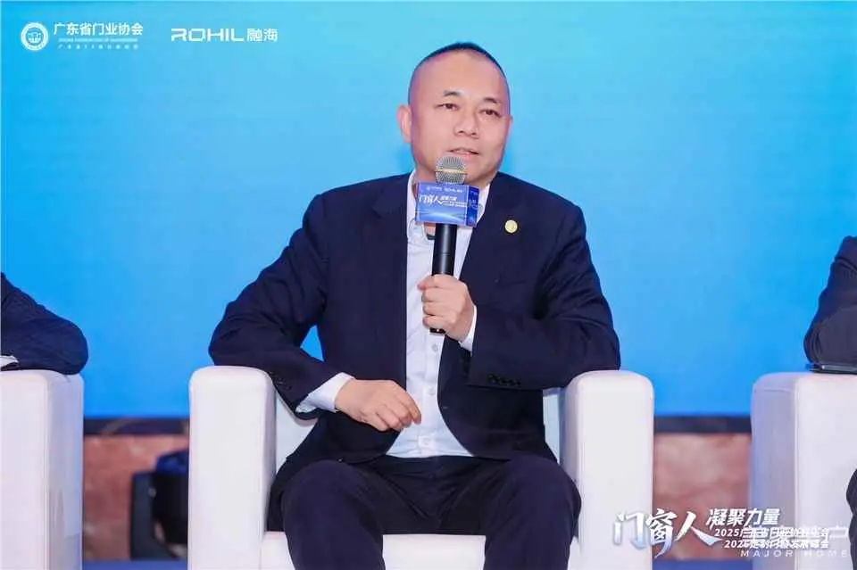 門窗人，凝聚力量| 2025廣東省門業協會年會：凝聚門窗力量，開啟行業新徵程