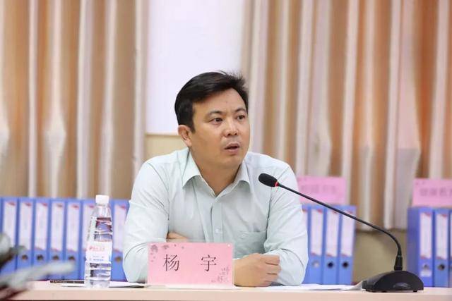 教育部教育督導局副局長楊宇，被查