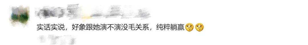 全球第一和第二，都是女性！