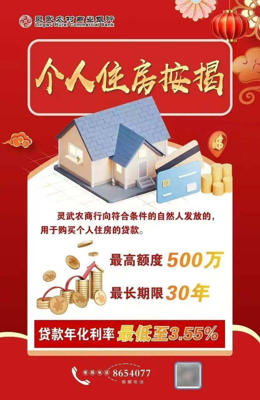 招聘 | 夏能集團公司50個崗位招聘英才