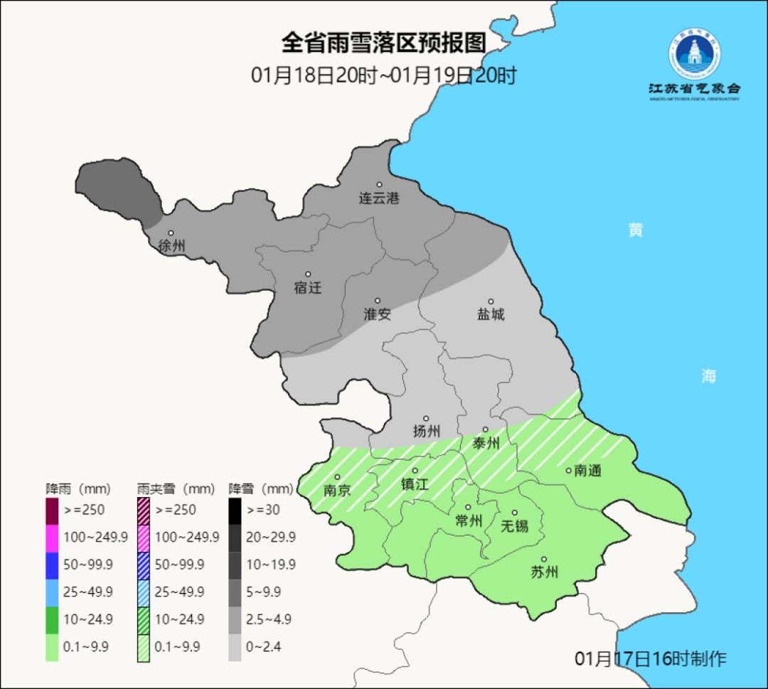 雨雪低溫來襲！江蘇省教育廳釋出通知