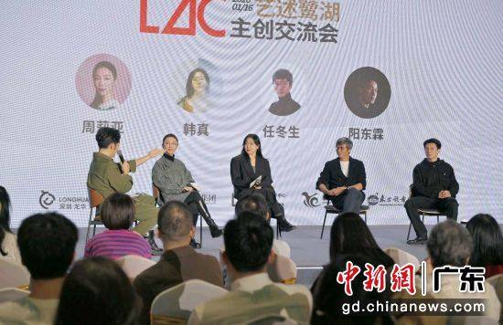 舞蹈詩劇《只此青綠》主創齊聚深圳分享創作心路