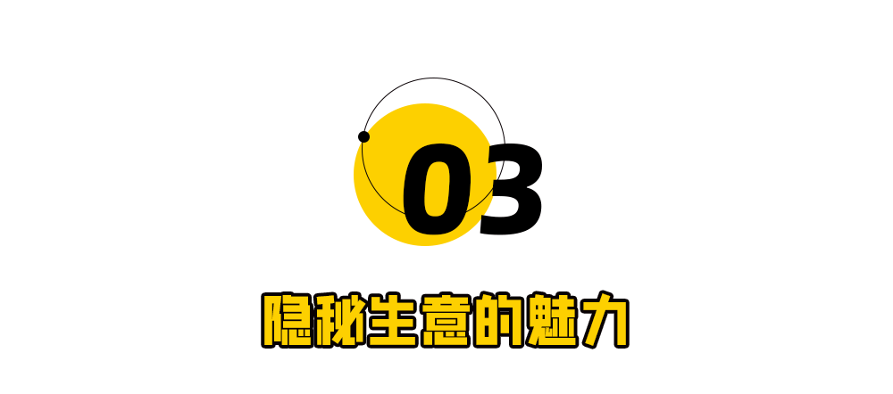 性商教母被封禁！批次收割中年女性