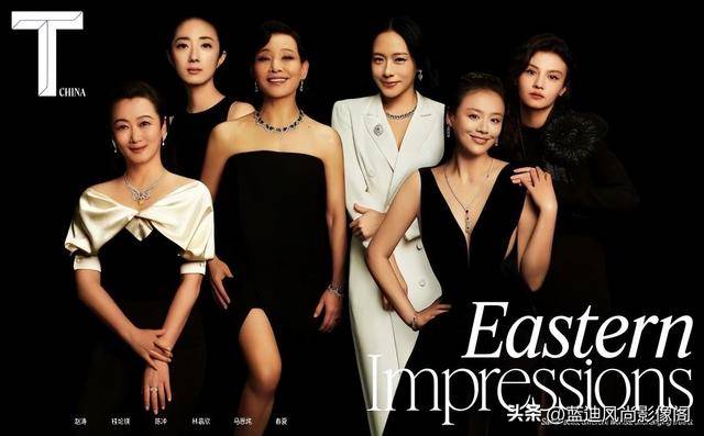 原創T 開年刊：六大影后七年重聚，珠寶裡的女性成長