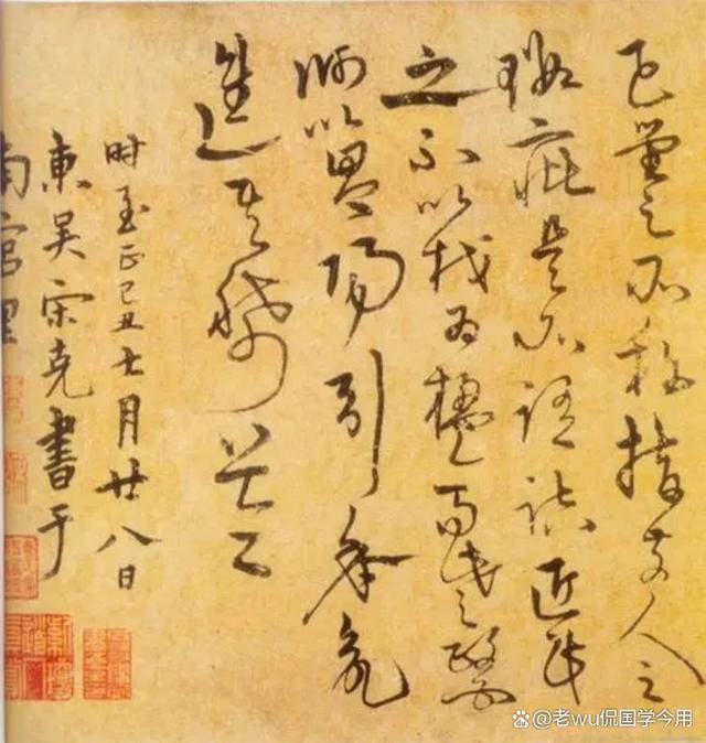原創宋克，好行俠仗義為何又沉醉於書法，其書法作品有哪些特點呢