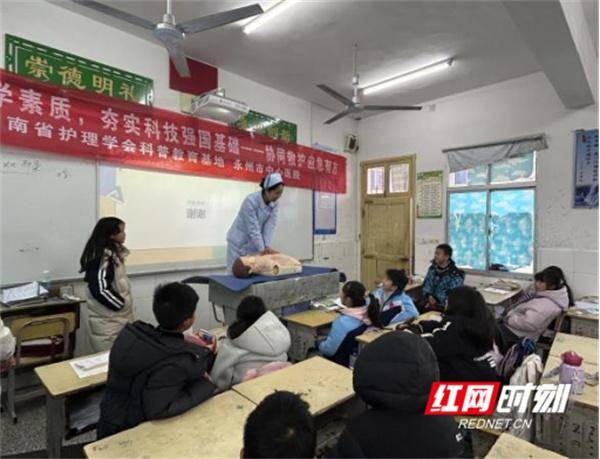 永州市中心醫院走進朱家山小學開展流感防控活動