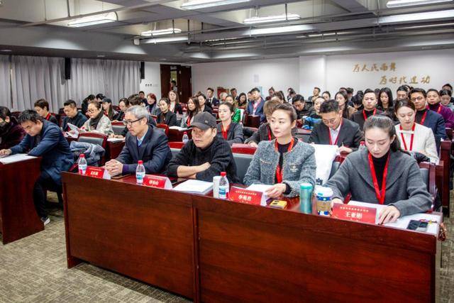 肖向榮當選第二屆海淀舞蹈家協會主席