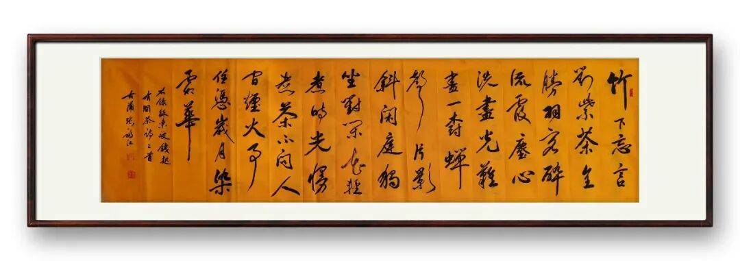 書法家張福江——元啟新章·翰墨賀歲