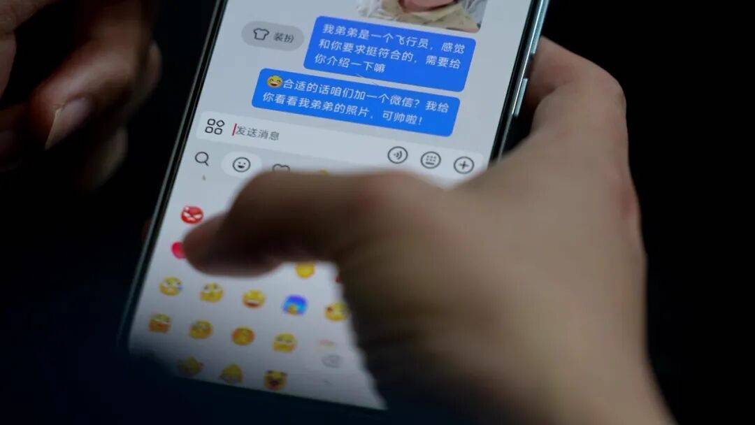 與100多名女性保持曖昧關係！冒充假飛行員，“海王”徐某被抓！