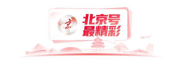 北京號最精彩 | 收藏！20個春節來京城必逛的廟會遊園會來了