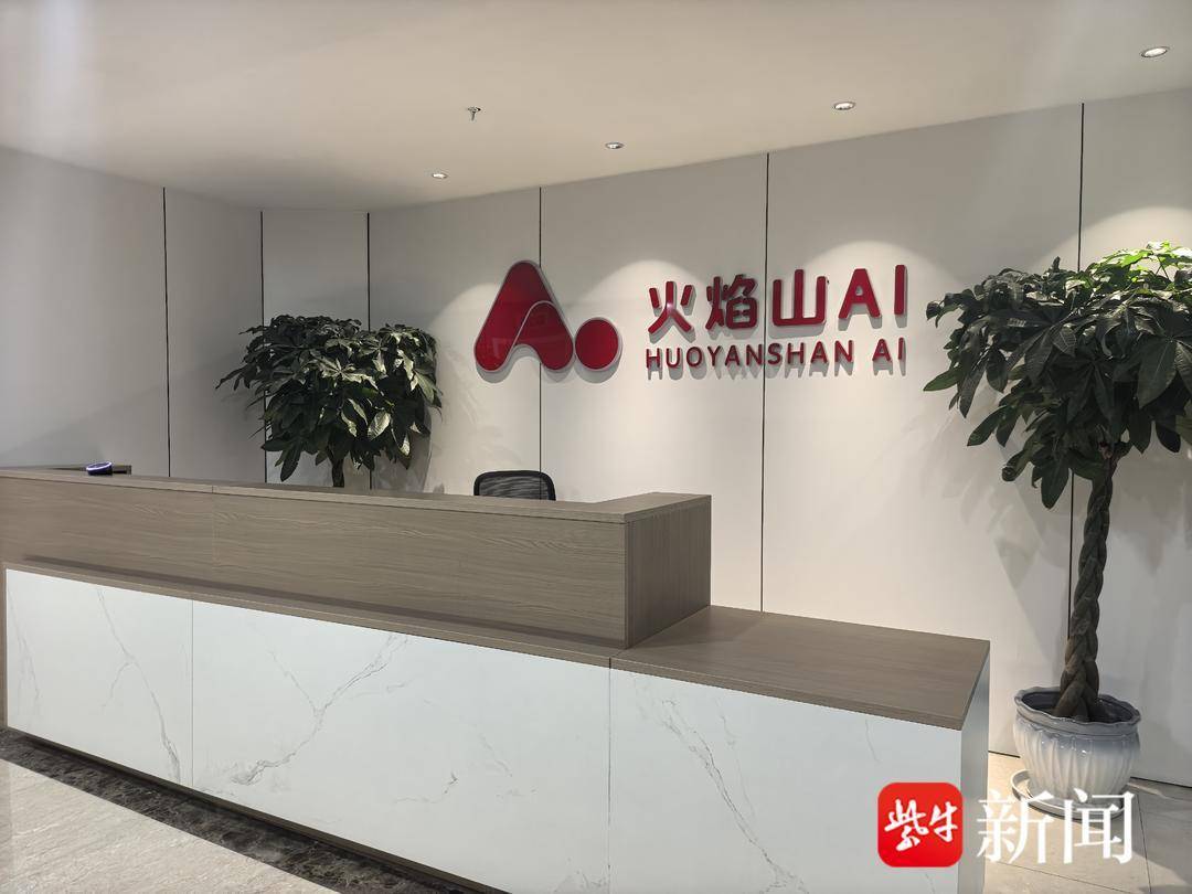 國內首檔純AIGC教育動畫 來自南京建鄴高新區！