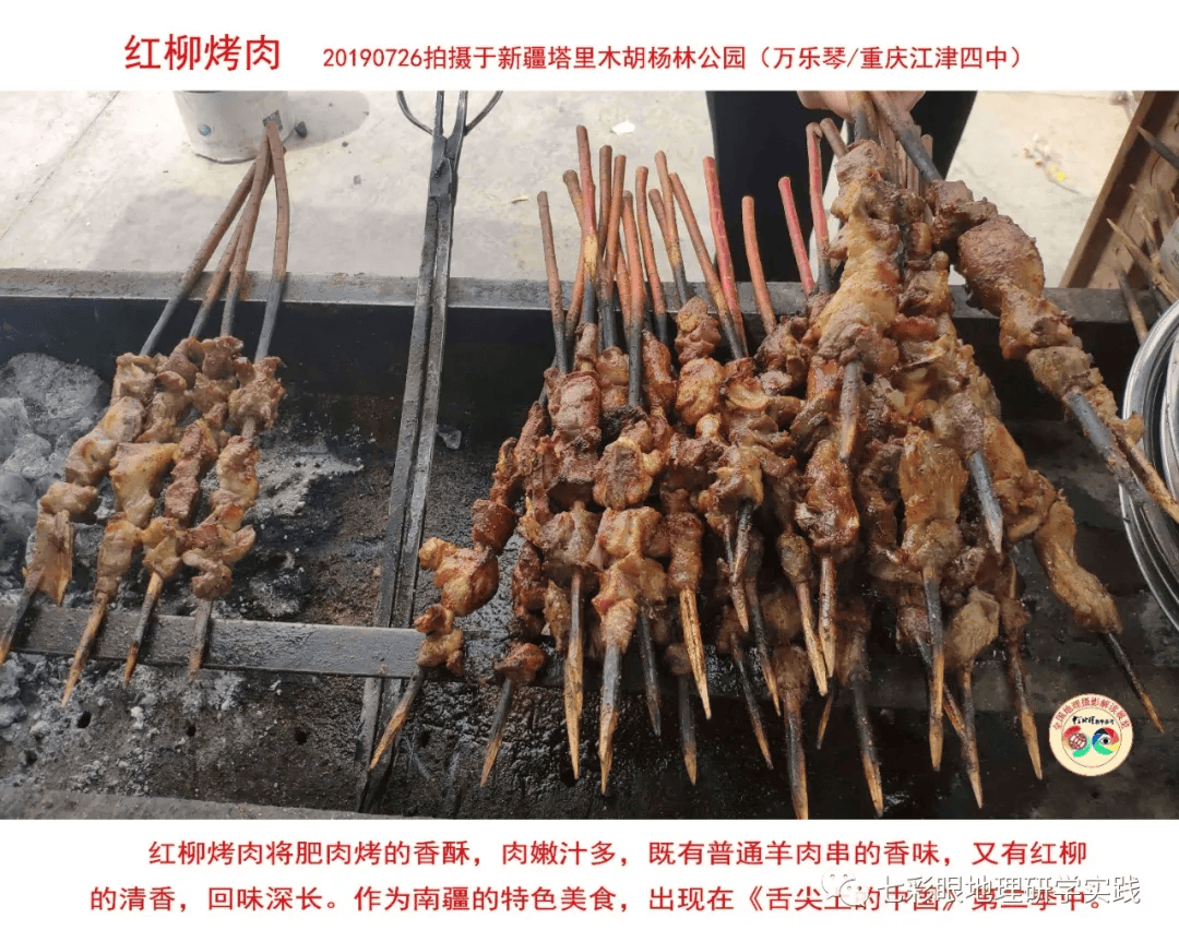 200個地理閱讀和命題的好素材