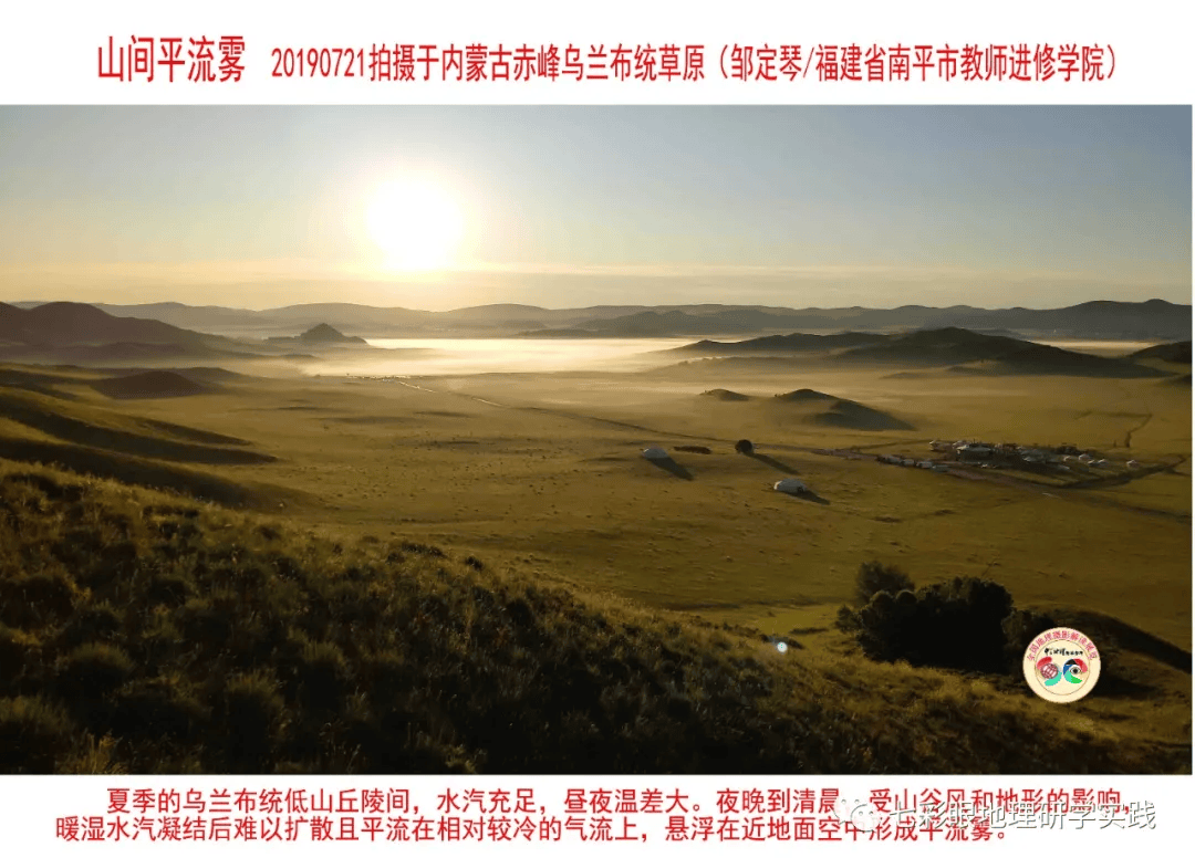 200個地理閱讀和命題的好素材