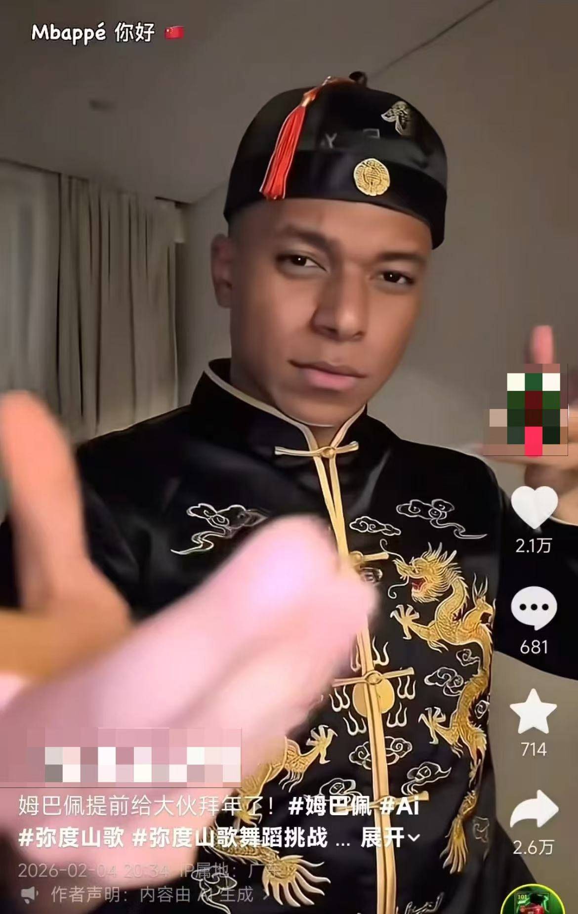 未經授權的AI拜年影片走紅網路 專家提醒存在法律風險