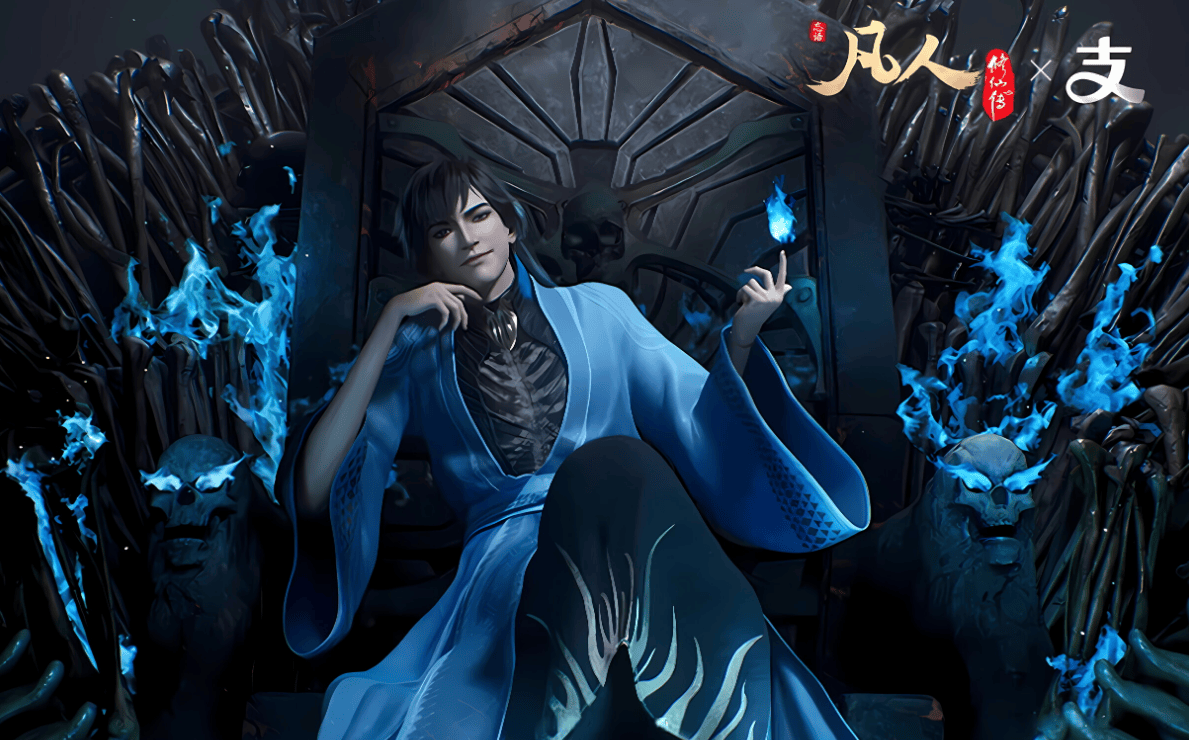 原創凡人動漫玄骨待遇引爭議：是過度力捧，還是IP發展必需？